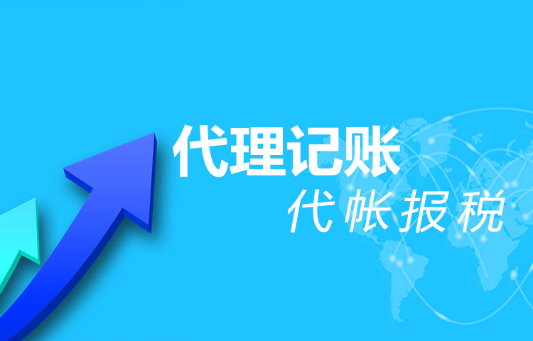 成都代辦注銷營業執照流程