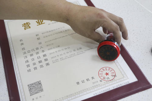 武漢物流公司注冊需要什么條件