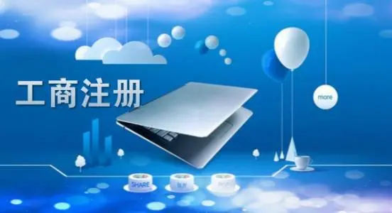 農業公司注冊經營范圍