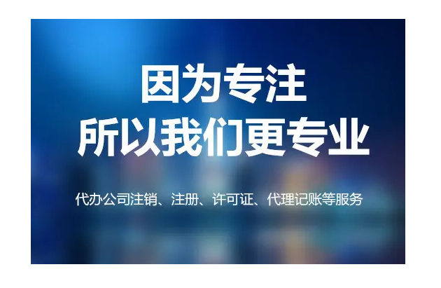 注冊個體和注冊公司的區別是什么？